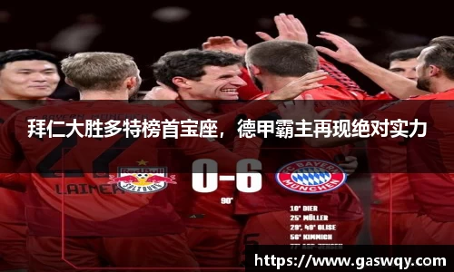 好博体育官网版