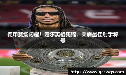 好博体育官网版