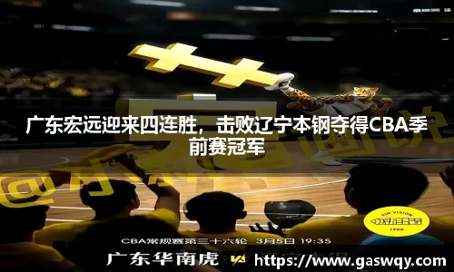 好博体育手机网页版登录