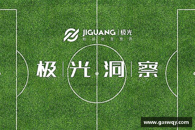 关于好博体育最新地址