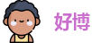 好博体育最新地址